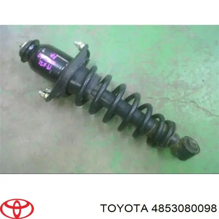 4853080098 Toyota амортизатор задний