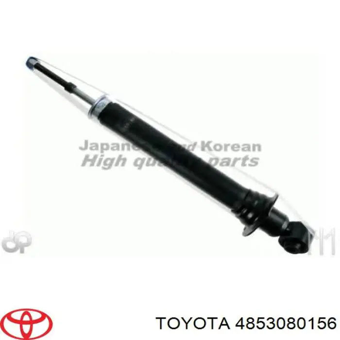 4853080156 Toyota амортизатор задний