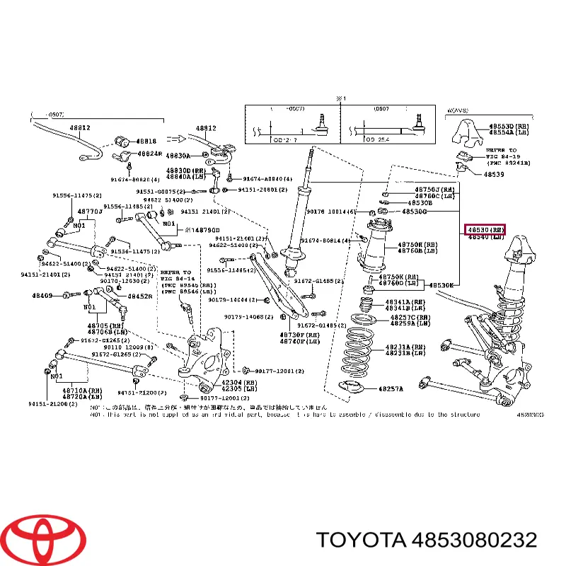 4853080232 Toyota amortecedor traseiro