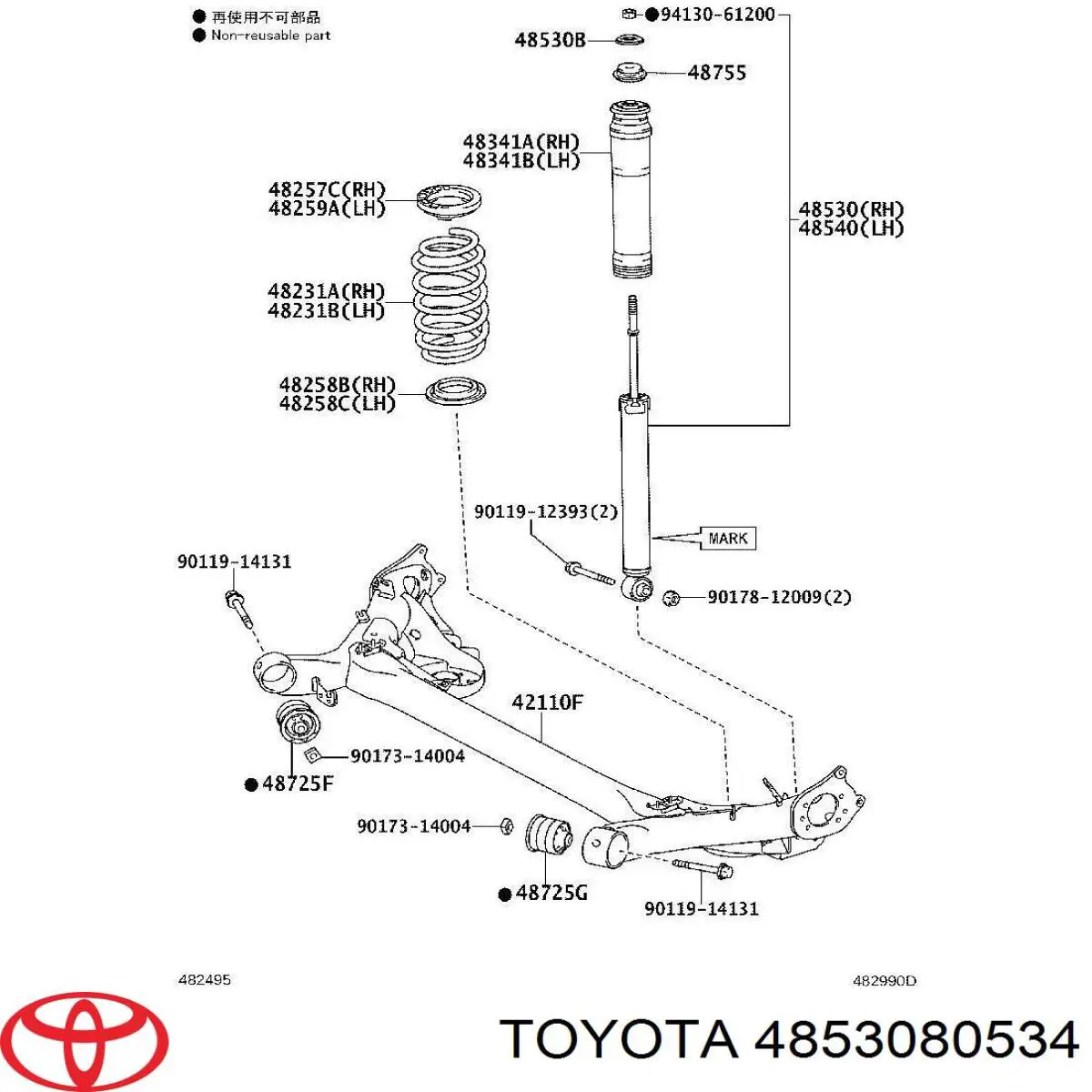 Amortecedor traseiro para Toyota Prius (ZVW30)