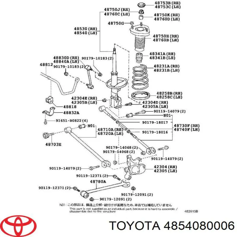 Amortecedor traseiro esquerdo para Toyota Highlander 