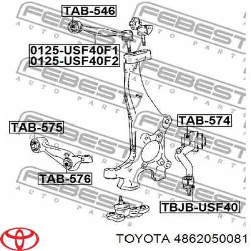 Важіль передньої підвіски нижній, правий 4862050081 Toyota/Lexus