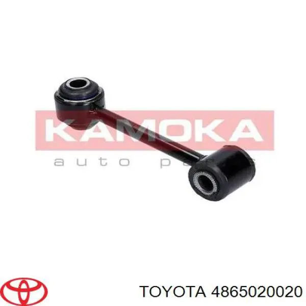 Стойка переднего стабилизатора 4865020020 Toyota