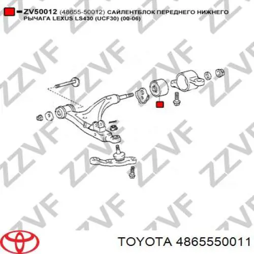 Сайлентблок передней подвески Caster FRD4661 цена, от 16.88 USD