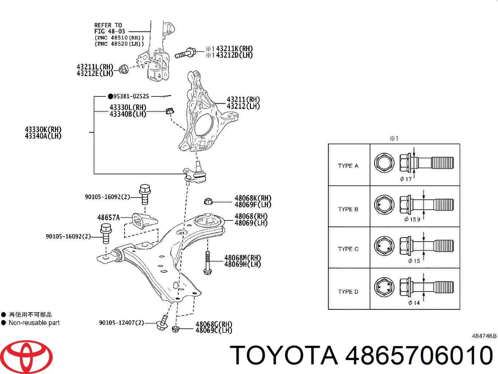  4865706010 Toyota