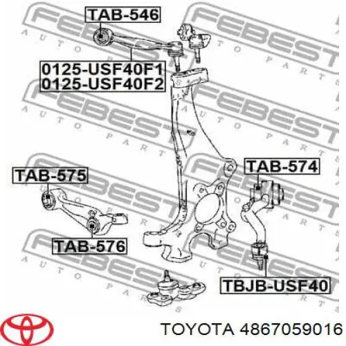 4867059016 Toyota Рычаг передней подвески нижний левый