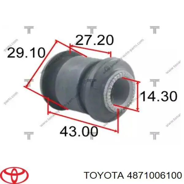 Рычаг задней подвески поперечный правый 4871006100 Toyota