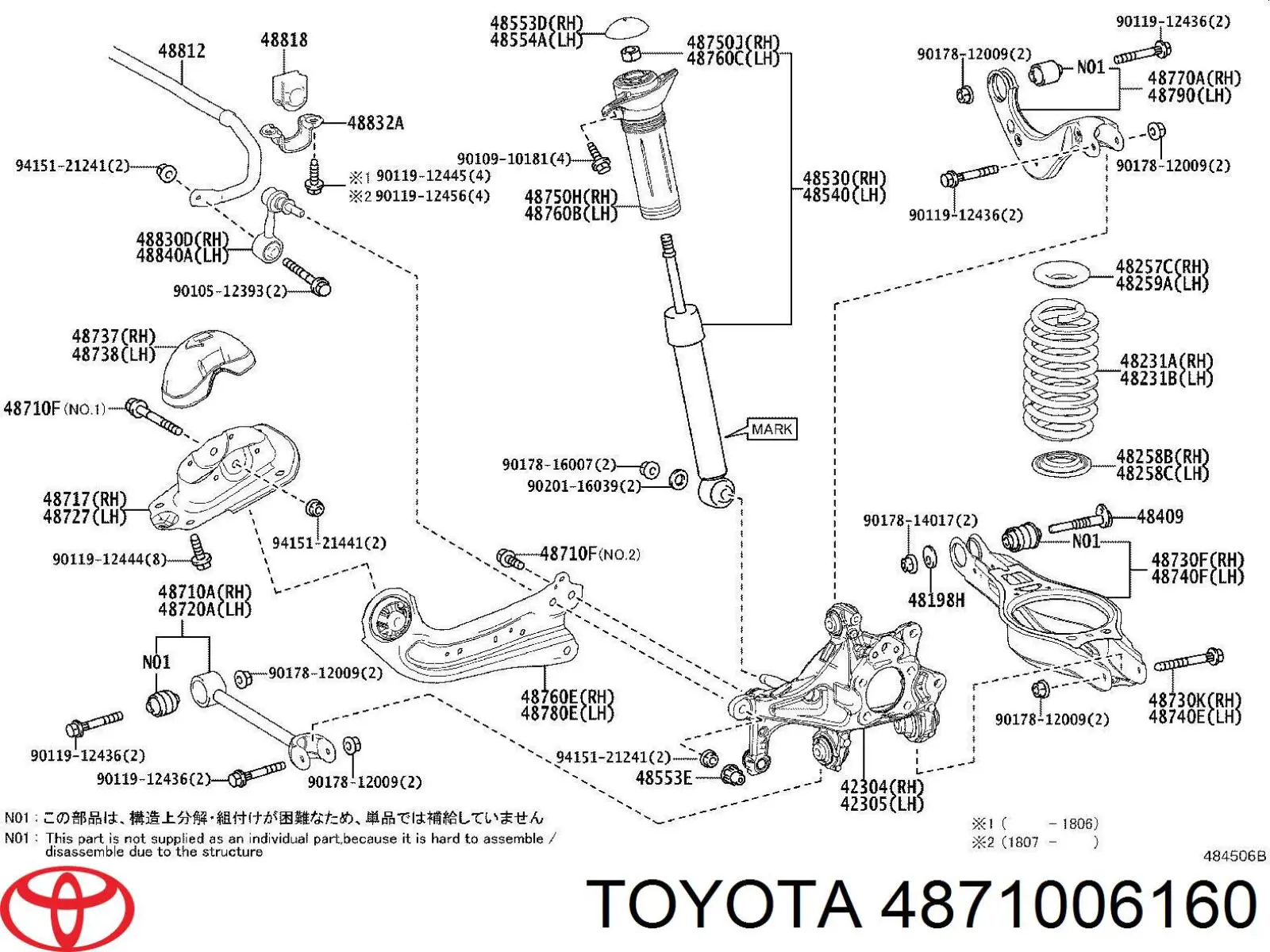 Рычаг задней подвески поперечный Toyota 4871006160 цена, от 34.21 USD