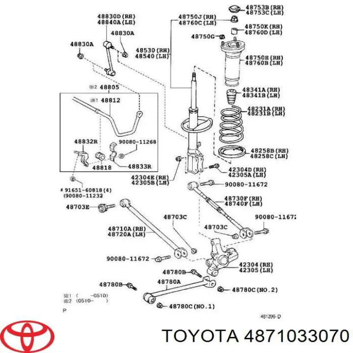 Тяга поперечная задней подвески 4871033070 Toyota