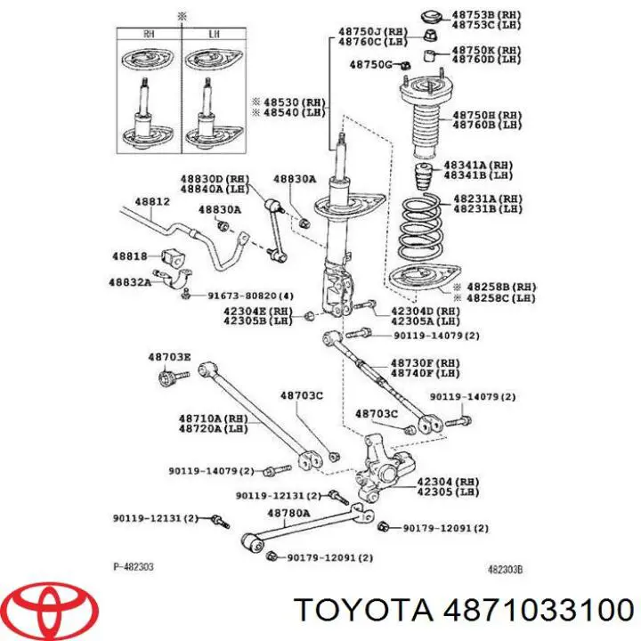 4871033100 Toyota тяга поперечная задней подвески