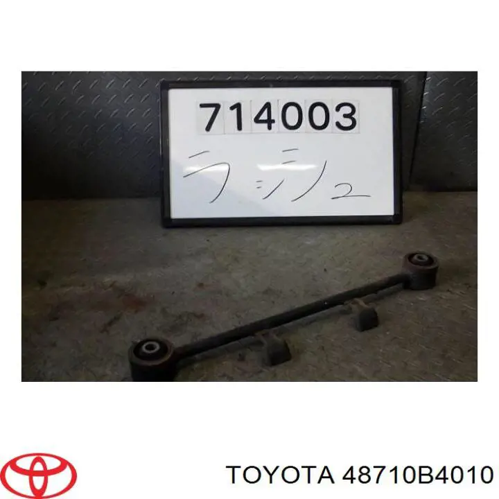 Рычаг задней подвески верхний левый и правый Toyota 48710B4010 цена, от 191.95 USD