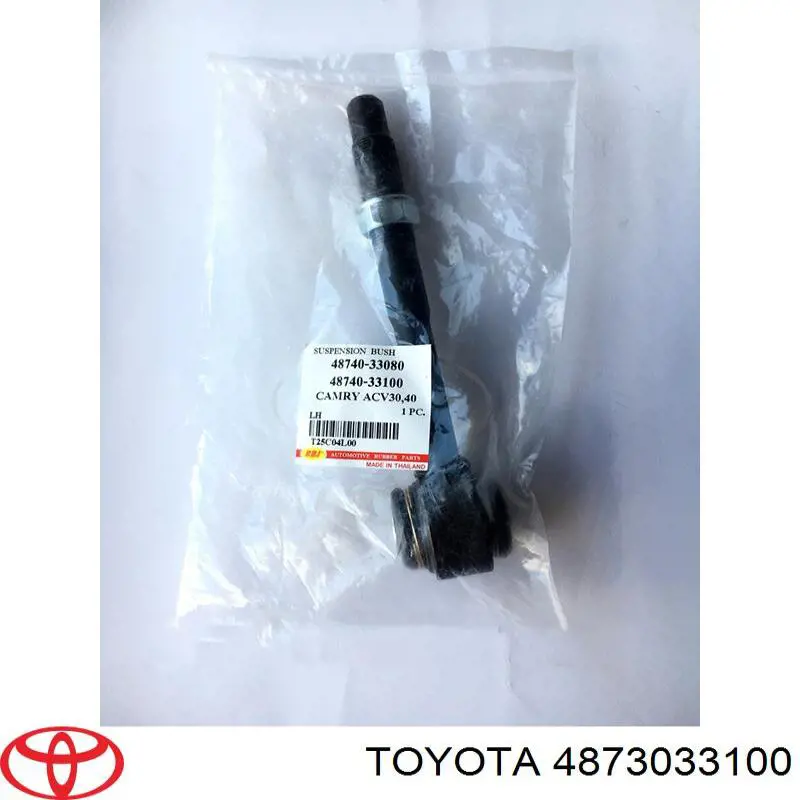Купить 4873033100 Toyota Рычаг задней подвески поперечный правый