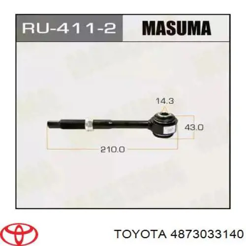 Рычаг задней подвески поперечный правый Toyota 4873033140 цена, от 91.63 USD