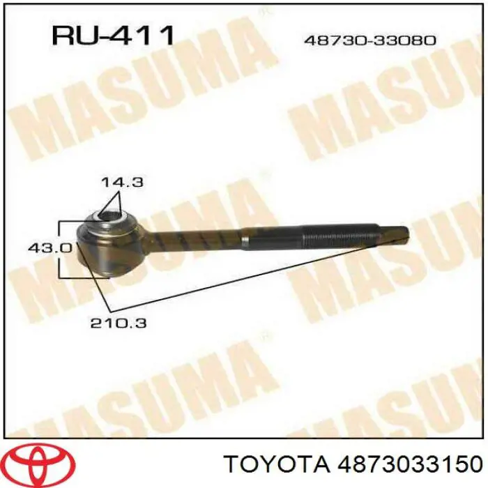 Рычаг задней подвески поперечный правый Toyota 4873033150 цена, от 84.73 USD