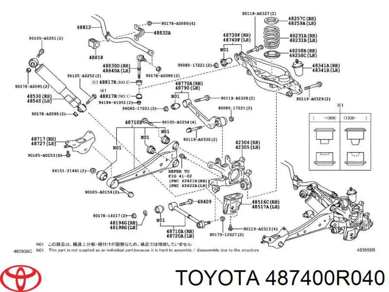 Рычаг задней подвески поперечный левый 487400R040 Toyota