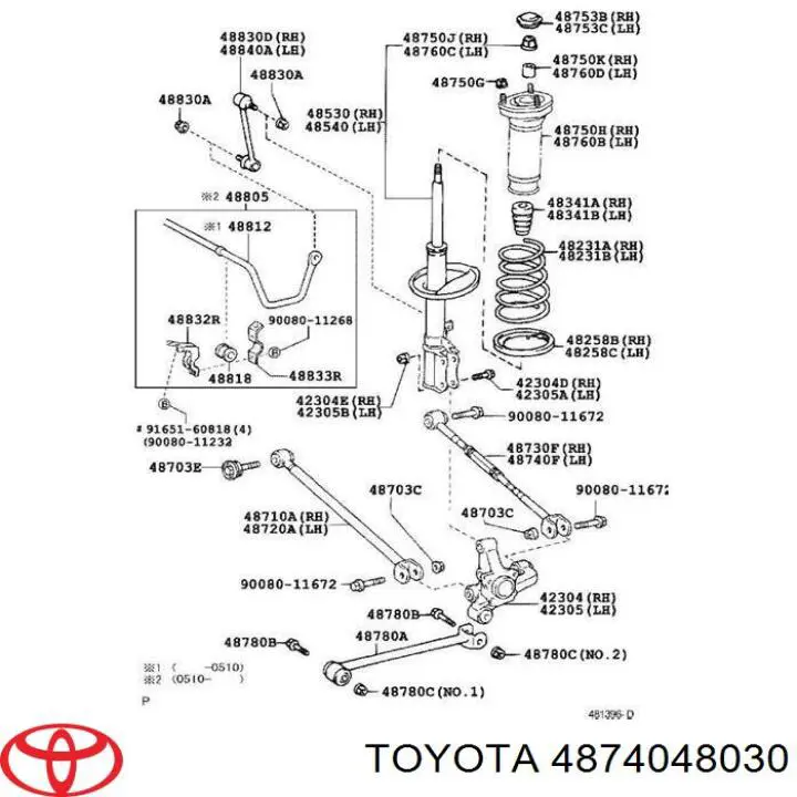 4874048030 Toyota тяга поперечная задней подвески