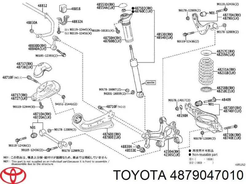 Балансир подвески задний левый Toyota 4879047010 цена, от 25.40 USD