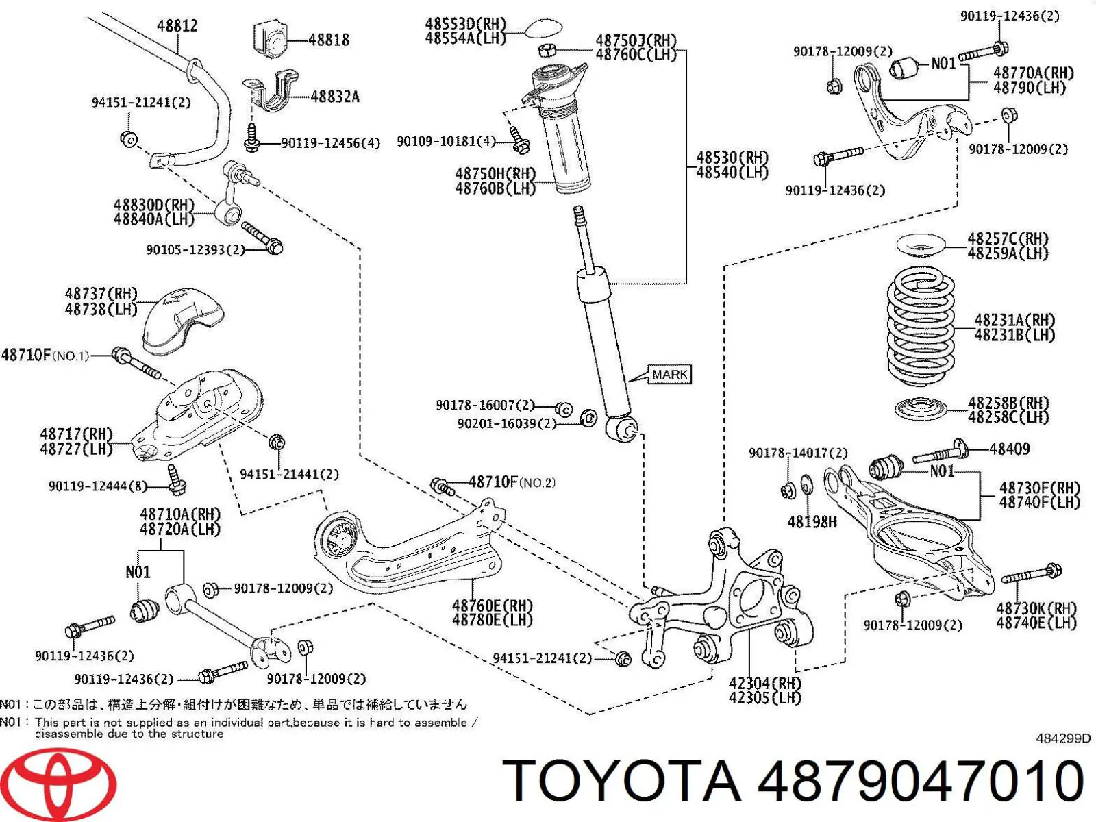 4879047010 Toyota рычаг задней подвески верхний левый