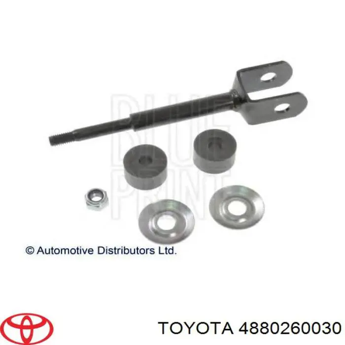 Стійка стабілізатора заднього 4880260030 Toyota/Lexus