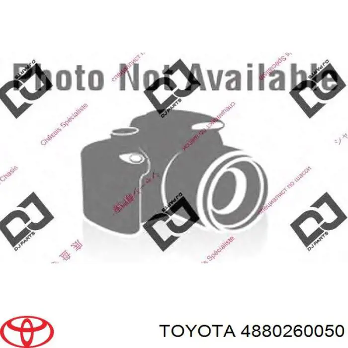 Стойка переднего стабилизатора 4880260050 Toyota