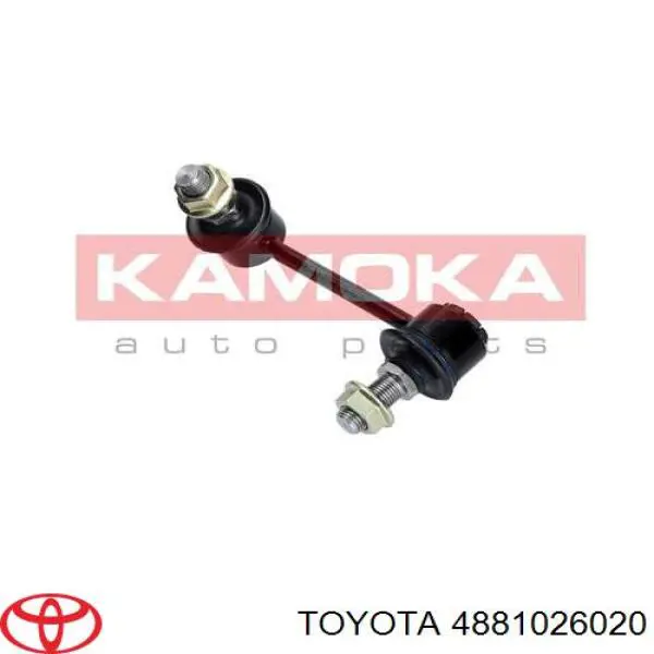 Купить 4881026020 Toyota Солдатик стабилизатора, переднего, левый