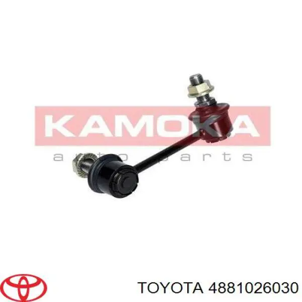Стойка переднего стабилизатора левая 4881026030 Toyota
