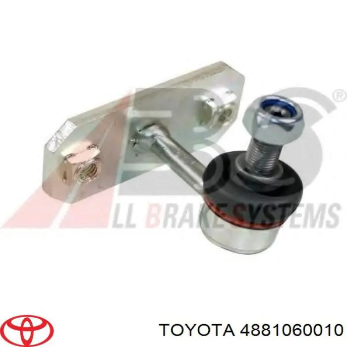 Стойка переднего стабилизатора 4881060010 Toyota