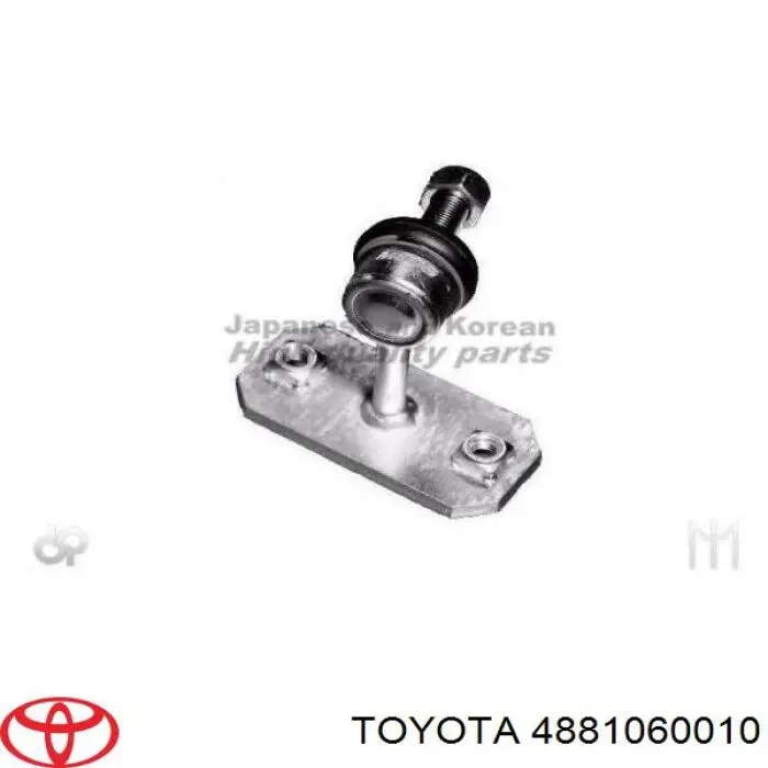Стойка переднего стабилизатора 4881060010 Toyota