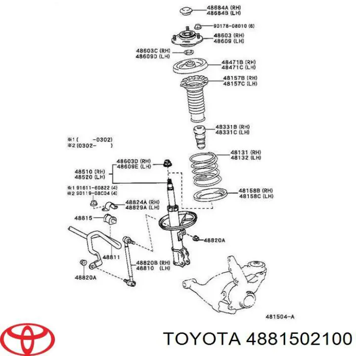 Втулка переднего стабилизатора 4881502100 Toyota