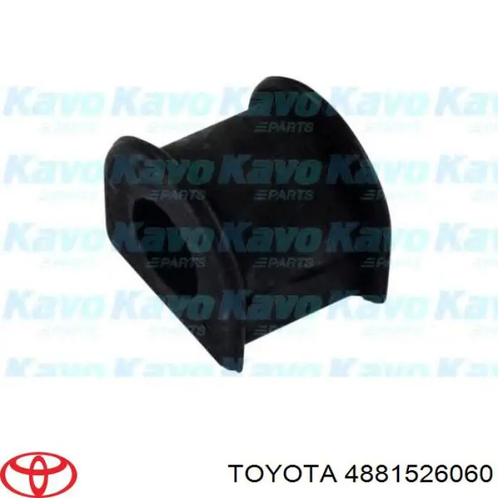 Купить 4881526060 Toyota Втулки переднего стабилизатора