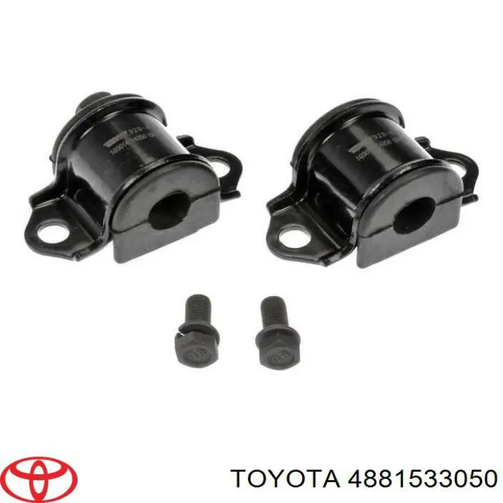 Купить 4881533050 Toyota Втулки переднего стабилизатора