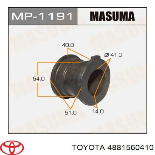 Втулка стабилизатора переднего 4881560410 Toyota