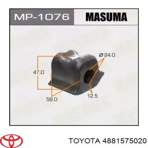 4881575020 Toyota втулка стабилизатора переднего правая