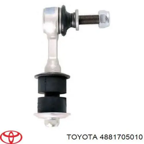 Купить 4881705010 Toyota Втулка стойки заднего стабилизатора