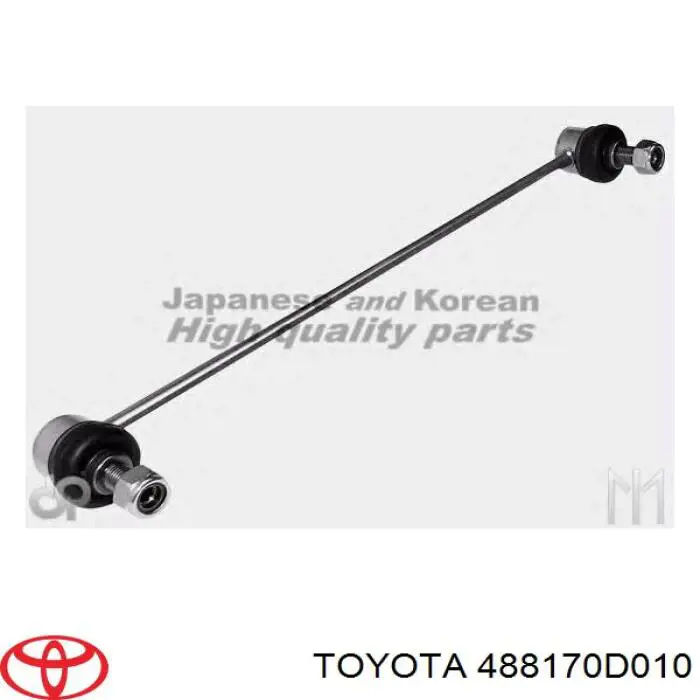 Втулка стойки переднего стабилизатора 488170D010 Toyota