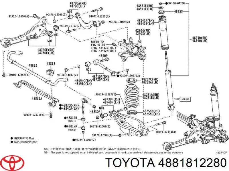 4881812280 Toyota втулка стабилизатора заднего