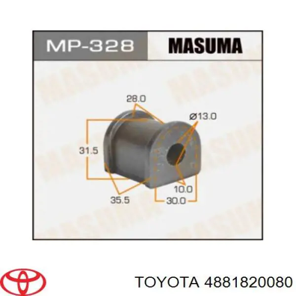 4881820080 Toyota втулка стабилизатора заднего