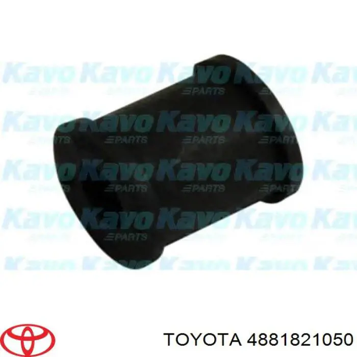 Купить 4881821050 Toyota Втулка заднего стабилизатора