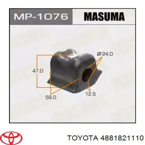 4881821110 Toyota Прокладка стабильзатора заднего
