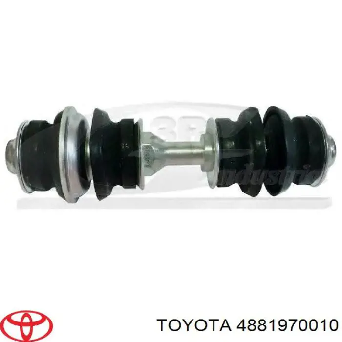 Купить 4881970010 Toyota Амортизационная стойка