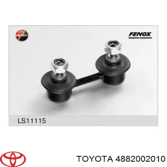 Купить 4882002010 Toyota Амортизационная стойка