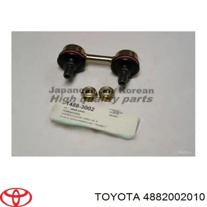 Тяга переднего стабилизатора Toyota 4882002010 цена, от 7.86 USD