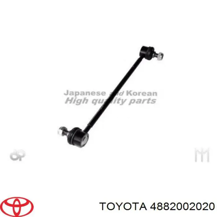 4882002020 Toyota стойка стабилизатора переднего