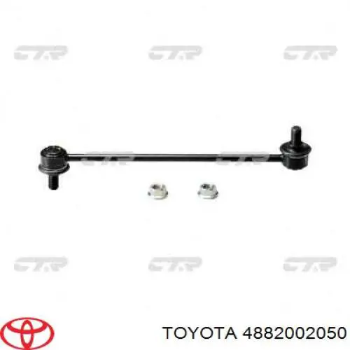Тяга переднего стабилизатора Toyota 4882002050 цена, от 13.32 USD