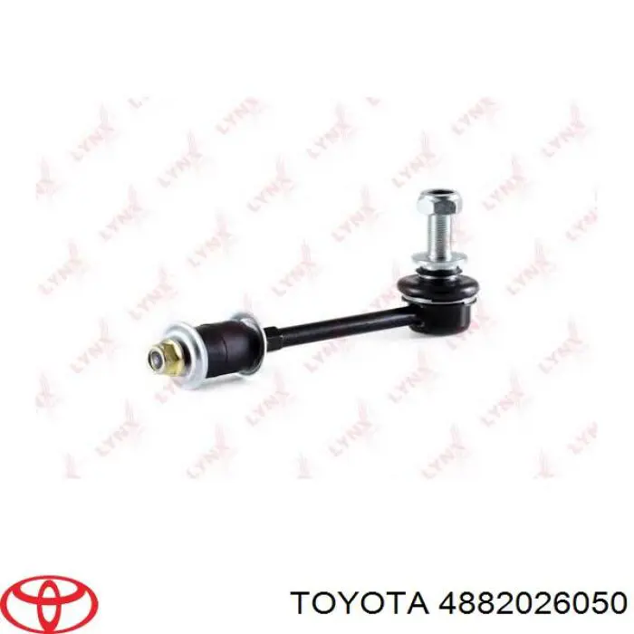 Стойка переднего стабилизатора 4882026050 Toyota