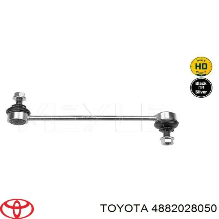 Стойки стабилизатора Toyota 4882028050