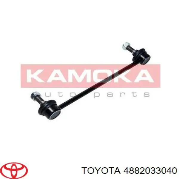 Стойка переднего стабилизатора 4882033040 Toyota