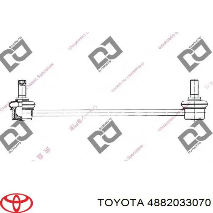 4882033070 Toyota Стойка переднего стабилизатора