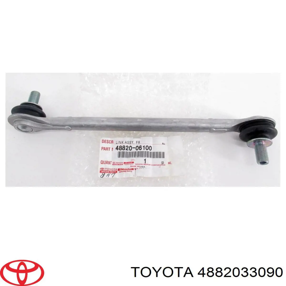 Стойка стабилизатора переднего Toyota 4882033090