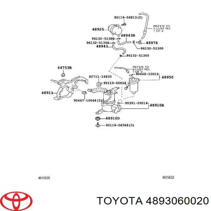 Ресивер пневматической системы Toyota 4893060020